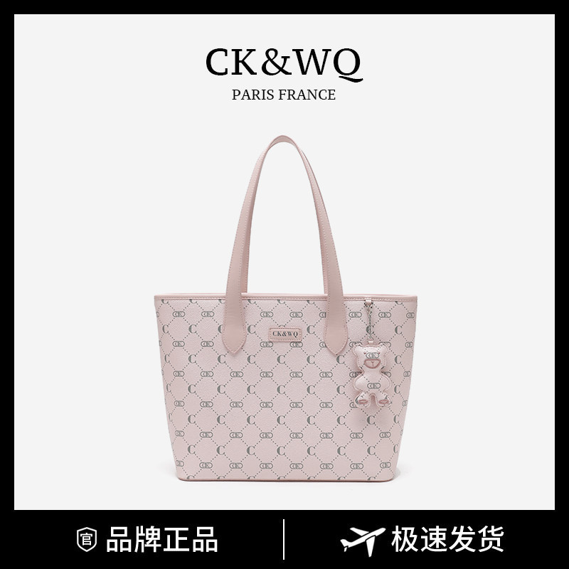 Ck&Wq Large-Capacity Tote Bag Pink Shoulder Bag High-End Design Bear Pendant Daily Commuting Computer Bag Ck&Wq Large-Capacity Tote Bag Pink Shoulder Bag High-End Design Bear Pendant Daily Commuting Computer Bag