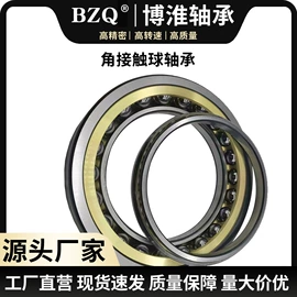 角接触球轴承;圆锥滚子轴承;深沟球轴承