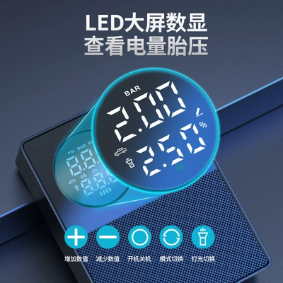 power all-in-one machine, Hava nasosu