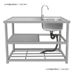 厨房单槽洗菜洗碗洗手盆台面一体不锈钢水槽带支架洗衣槽水池家用