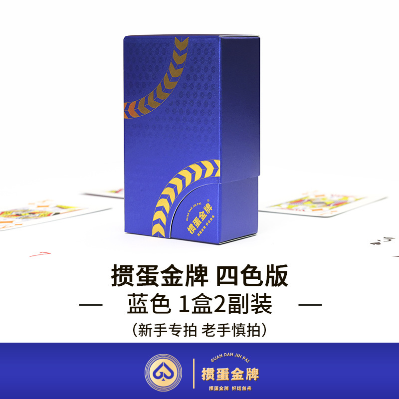 【卵打ち金メダル4色ナローバージョン】卵打ち専用4色トランプ レディースロングカード 高級卵打ちカード|undefined
