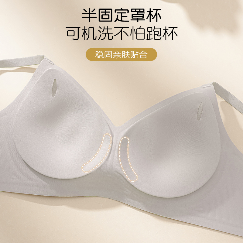 Sujetador push-up sin aros para otoño e invierno, copa fija, almohadilla de látex color piel, espalda hermosa, sujetador femenino que realza el escote, estilo japonés.