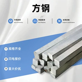 普通热轧板;扁钢;冷轧板