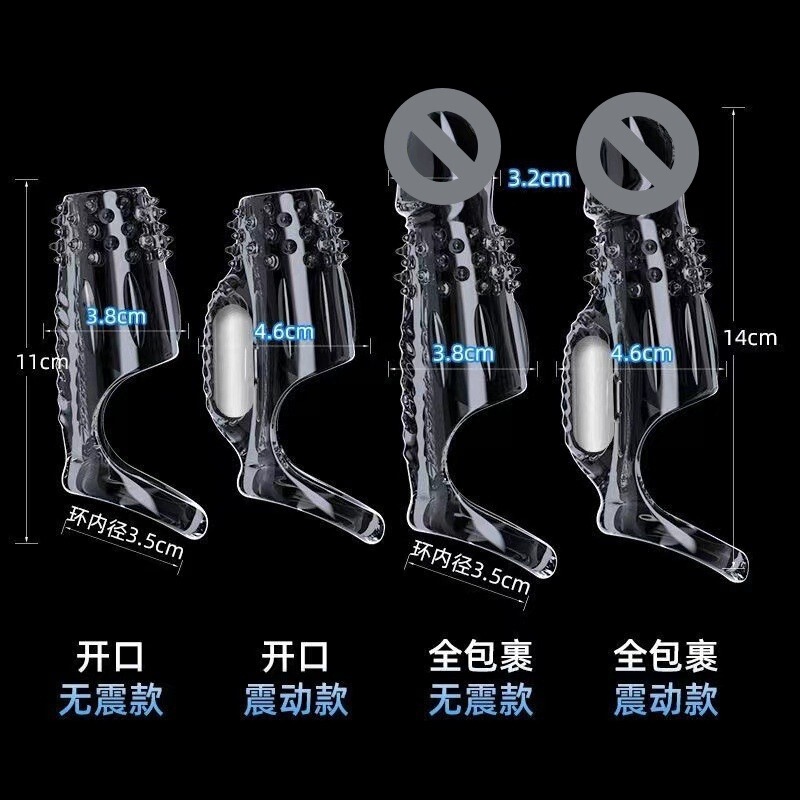Men's enlarged thickening penis sleeve sperm lock sleeve wrapping too long blocking ring penis set sexy crystal sleeve wolf tooth sleeve