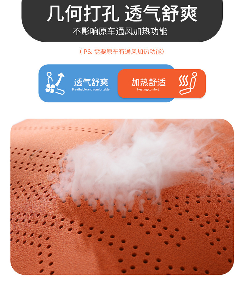 Harvard Raptor Special car seat cushion suede four seasons universal semi-surrounded Harvard seat cover modified seat cover