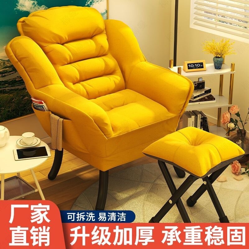Lazy Sofa Single Sofa Chair Dormitory Lazy Chair Computer Chair Home Bedroom Balcony Recliner Girl Makeup Chair