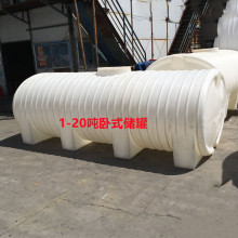 ���ҹ�Ӧ3��5�ּӺ񳤷�����ʽ10������������Ͱ15T�Լ�����PEͰ