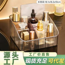 跨境透明抽屉式桌面护肤品置物架高级感梳妆台亚克力化妆品收纳盒