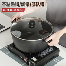 阿胶锅不粘双耳汤锅熬阿胶糕的专用锅加厚加深套装煮锅电磁炉通用