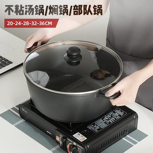 Donkey-hide gelatin pot non-stick double-ear soup pot special pot for cooking donkey-hide gelatin cake thickened and deepened suit cooking pot induction cooker Universal
