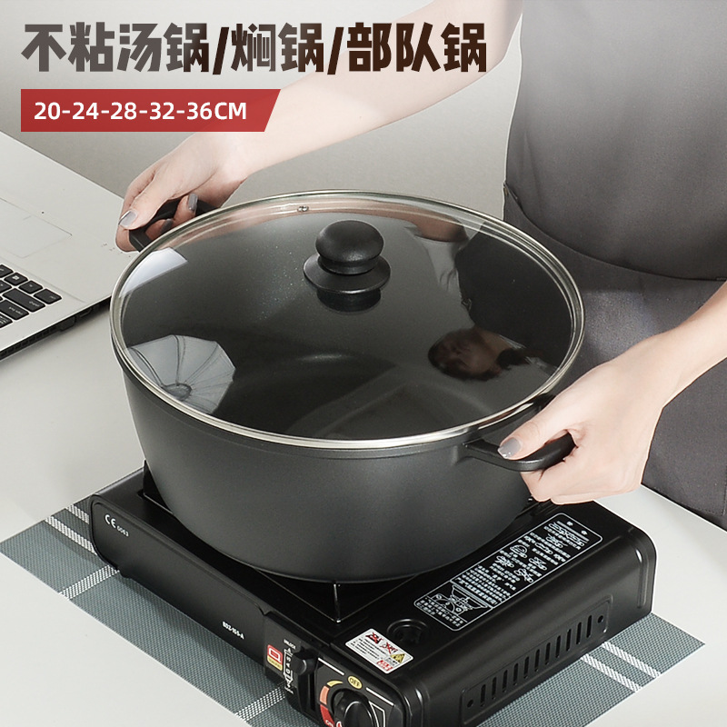 阿胶锅不粘双耳汤锅熬阿胶糕的专用锅加厚加深套装煮锅电磁炉通用