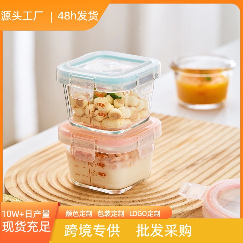 Glass Food Storage Container, Sealed Jar for Baby Fruit Snacks, Food Divider, Pickle Seasoning Box, Sealed Lunch Box