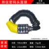 Yellow patented four-position helmet lock