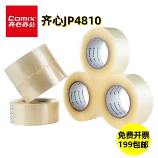 ��48mm*100y*45um���R��JP4810-6�����z�������f��a��������z��
