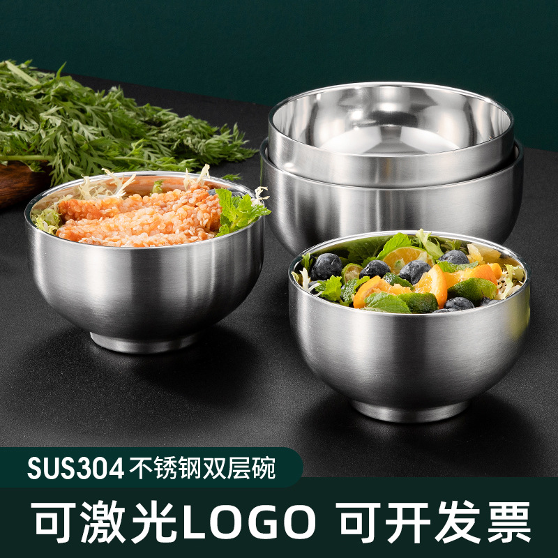 加厚304不锈钢双层碗家用商用学校食堂不锈钢饭碗汤碗可激光LOGO