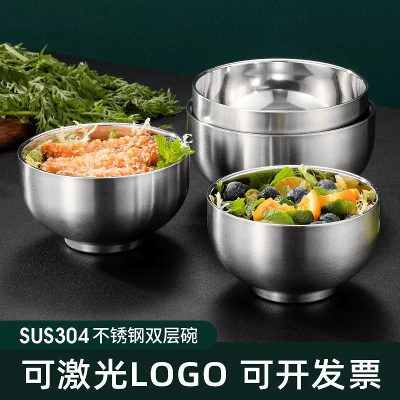 加厚304不锈钢双层碗家用商用学校食堂不锈钢饭碗汤碗可激光LOGO