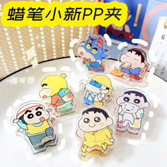 Acrylic Cute Boy Sleepwear Dynamic Superhero PP Clip Periphery Cartoon Cute Folder Student Book Clip Wholesale