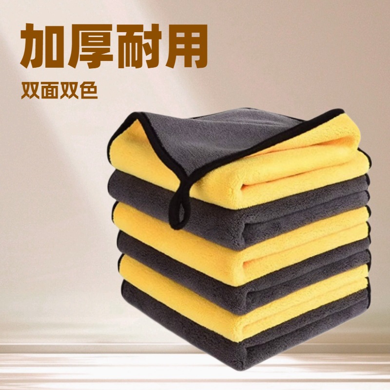 400 gramos de toalla de limpieza de automóviles gris y amarillo, toalla especial para limpieza de automóviles de lana de coral de alta densidad