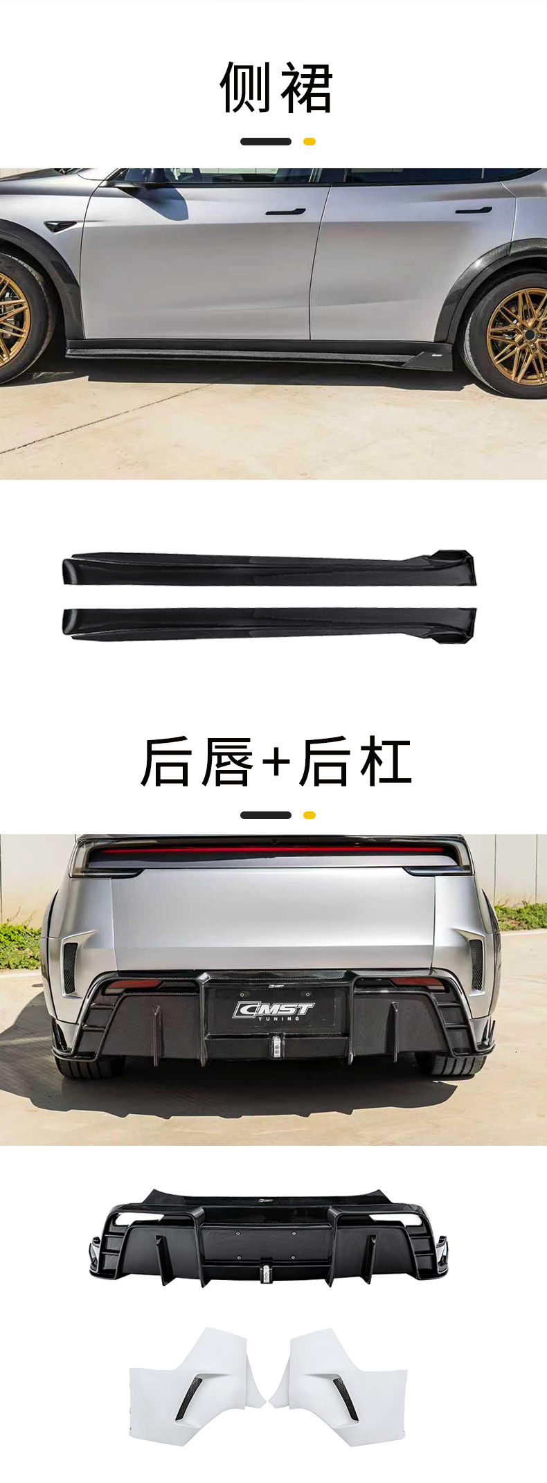CMST Style Carbon Fiber Front Lip Rear Lip Spoiler Wide Body Fender Rear Bumper for Tesla Model Y