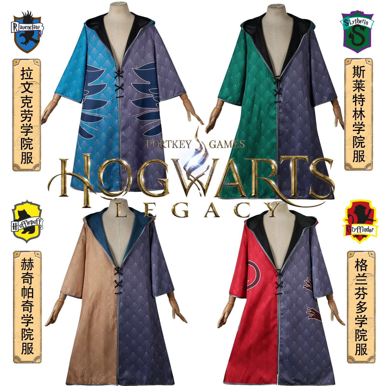 Harry's Magic Hogwarts School Uniform Cosplay Costume Cloak Cloak Potter Costume