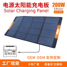 200W�����۵�ʽ��������¶Ӫ������Դ��̫���ܳ��嵥��������