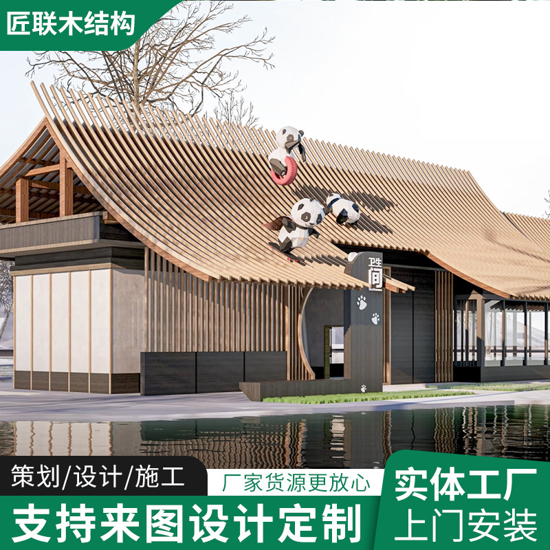 轻奢户外酒店景区民宿接待中心房屋定制度假村景观别墅可移动木屋 家装建材厂家批发实拍图
