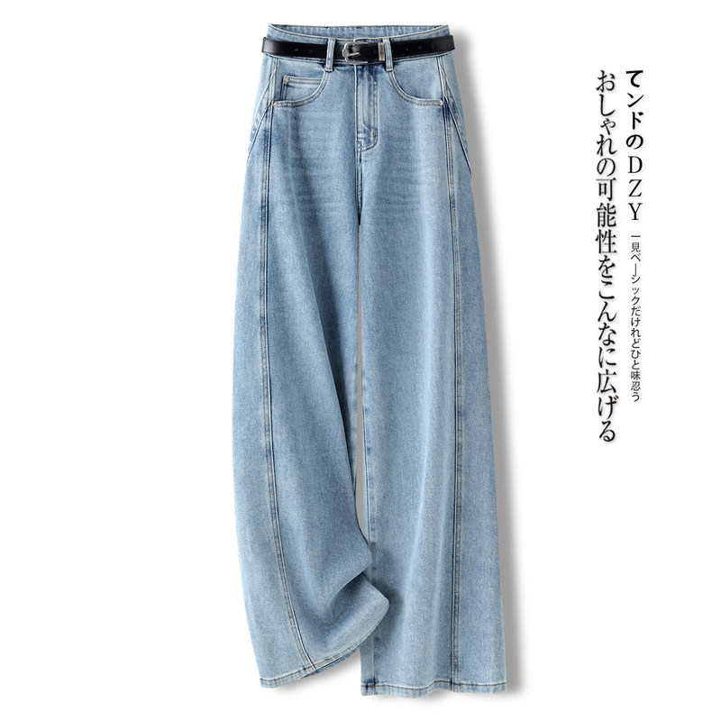Light Blue Denim Wide-Leg Pants for Women, Spring and Autumn 2026 New Style, High-Waisted, Slimming, Drapey, American Retro, Floor-Length Straight Pants Light Blue Denim Wide-Leg Pants for Women, Spring and Autumn 2026 New Style, High-Waisted, Slimming, Drapey, American Retro, Floor-Length Straight Pants