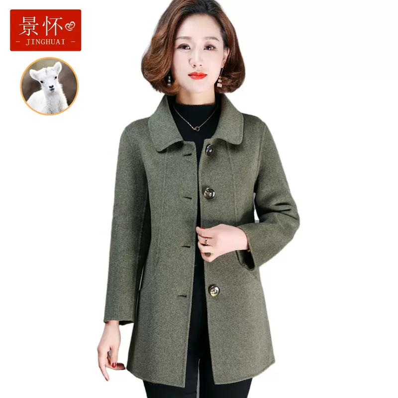 双面绒羊毛大衣女高品质纯羊毛妈妈秋冬外套中老年女装秋冬羊毛呢