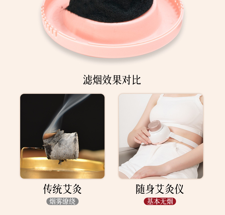 Wufang Multi-Function Moxibustion Box Portable Ai Jiu Moxa Burner for Home Full Body Warming with 2 Rose Essential Oil Bottles specifications