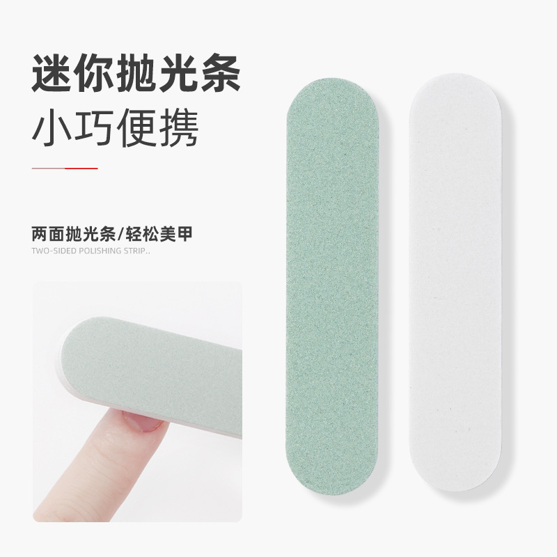 Nail Art Polishing Strip Mini Rubbing Strip Short Double-sided Polishing Strip Nail Art Shop Short File Thick Sand Strip Nail Art Tool