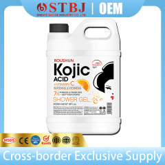 外国貿易クロスボーダー全英語曲酸VC入浴剤補水保湿角質除去ビタミンC Shower Gel
