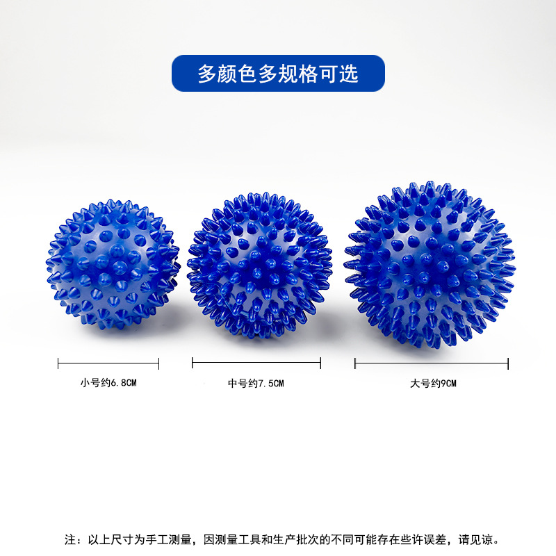 跨境供應pvc刺蝟球瑜伽按摩球健身筋膜球足底肌肉放鬆按摩硬刺球
