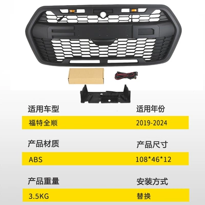 Suitable for 2019-2024 Zhongwang