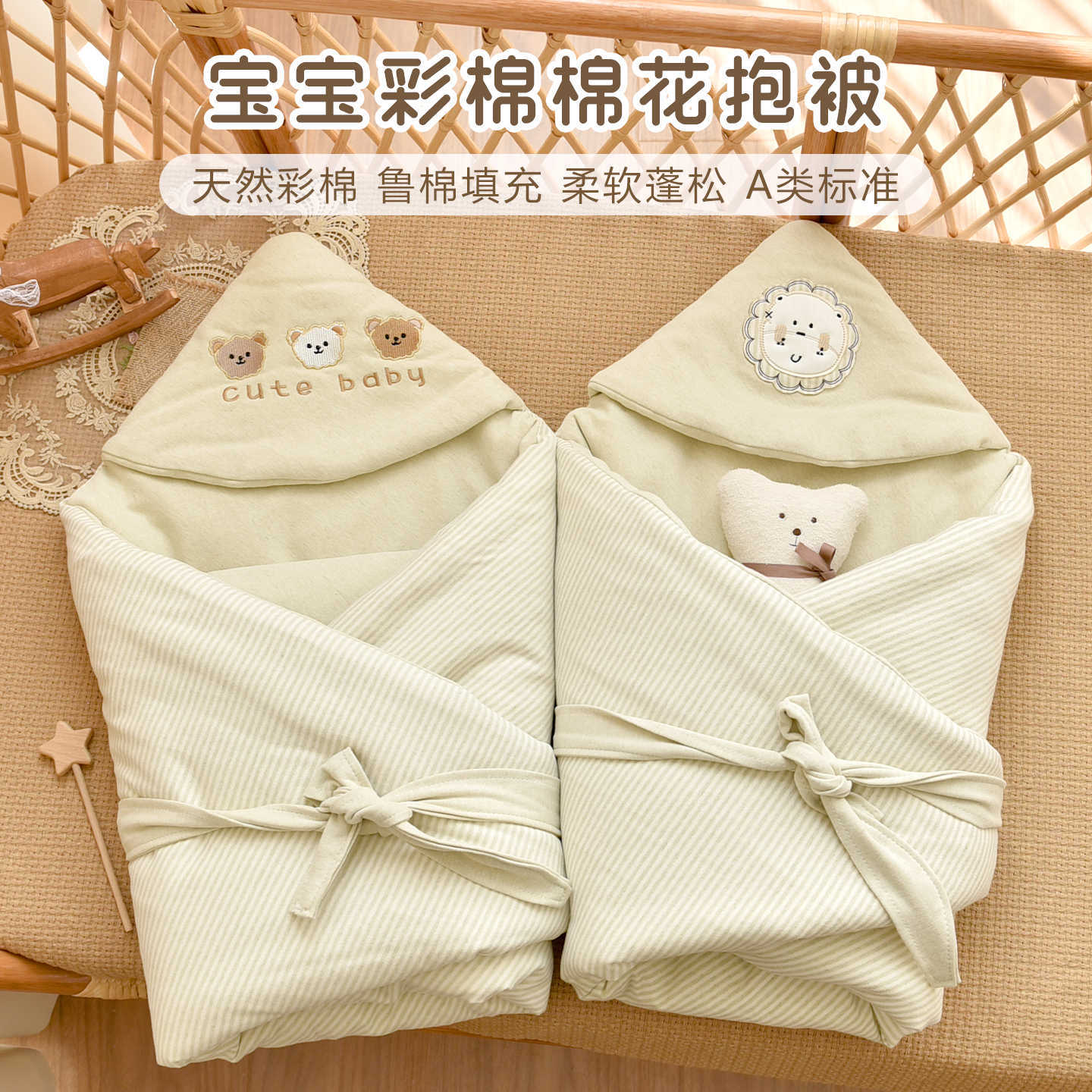 Newborn Baby Colorful Cotton Quilt Baby Pure Cotton Type a Autumn and Winter Thickeneded Cotton Quilt Delivery Room Anti-Jump Swaddling Towel
