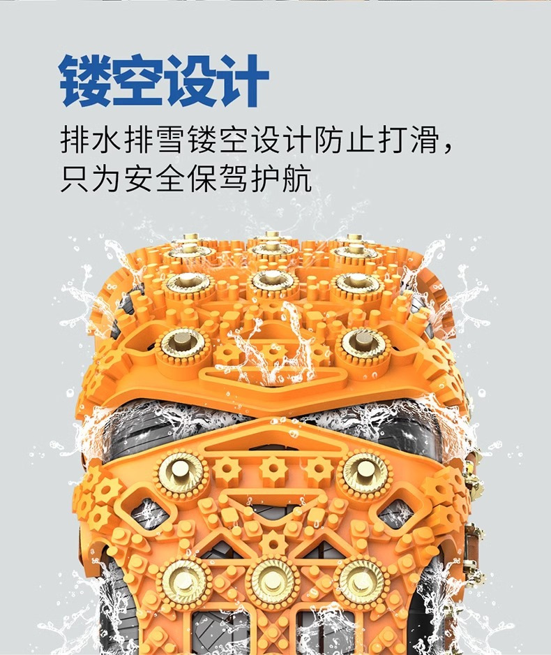 Tire anti-skid chains, winter snow anti-skid chains, universal rubber anti-skid emergency chains, snap-on anti-skid chains
