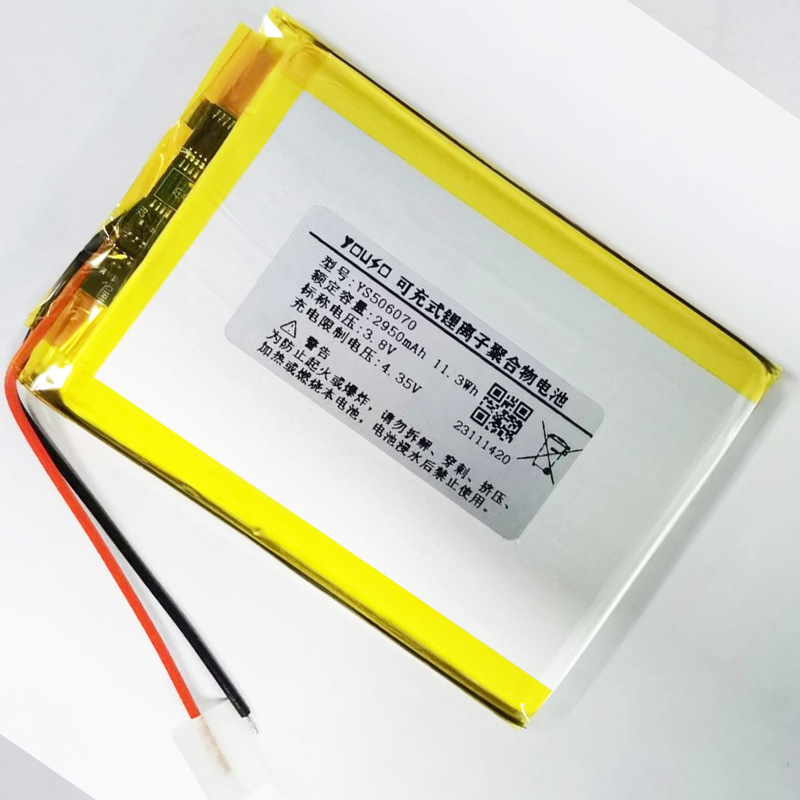 3.8V 3000mAh�ۺ���﮵��4.35V��ѹ���5A�ŵ�545669/506070����