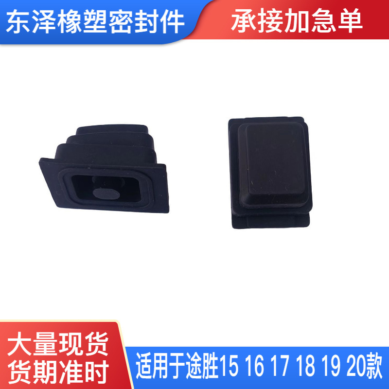 Car Door Outer Handle Pull Light Sensor Button Cover Suitable for Tucson 15 16 17 18 19 20 Models
