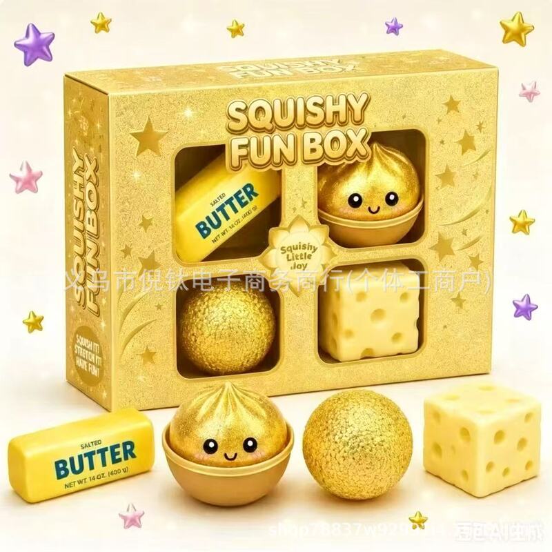 New cross-border product: Compressing toys 8-piece set, mysterious soft box series, stress-relief toy blind box New cross-border product: Compressing toys 8-piece set, mysterious soft box series, stress-relief toy blind box
