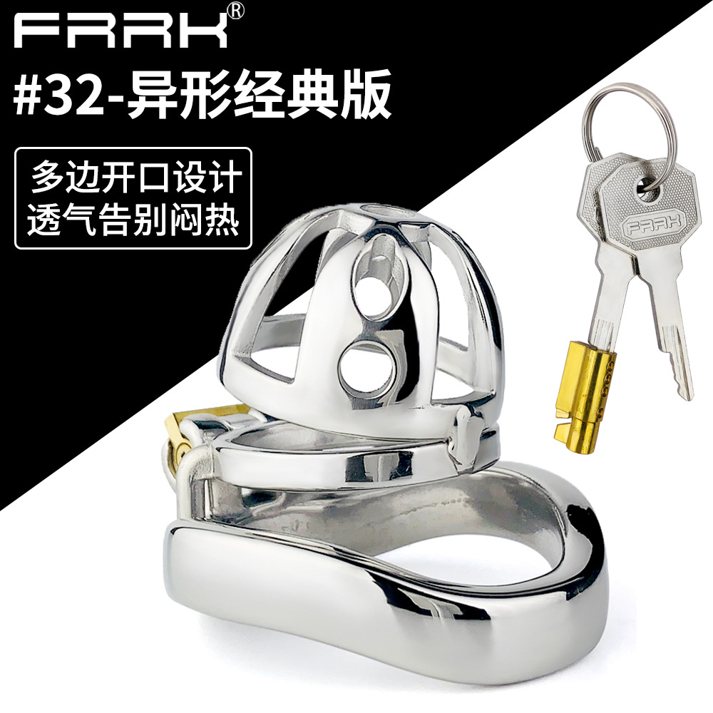 FRRK-32 男性不锈钢贞操器公鸡笼贞洁锁阴囊束缚男男锁爱成人器具