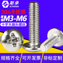 304Pʮִ^Czݽz^CCM3M4M5M6