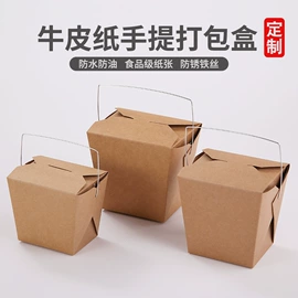 纸盒;纸杯;外卖餐饮包装