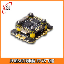 JHEMCU津航  F745飞塔 BL32MINI 45A 60A 电调 FPV 飞控 穿越机