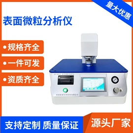 其他仪器仪表;恒温试验设备;其他试验机