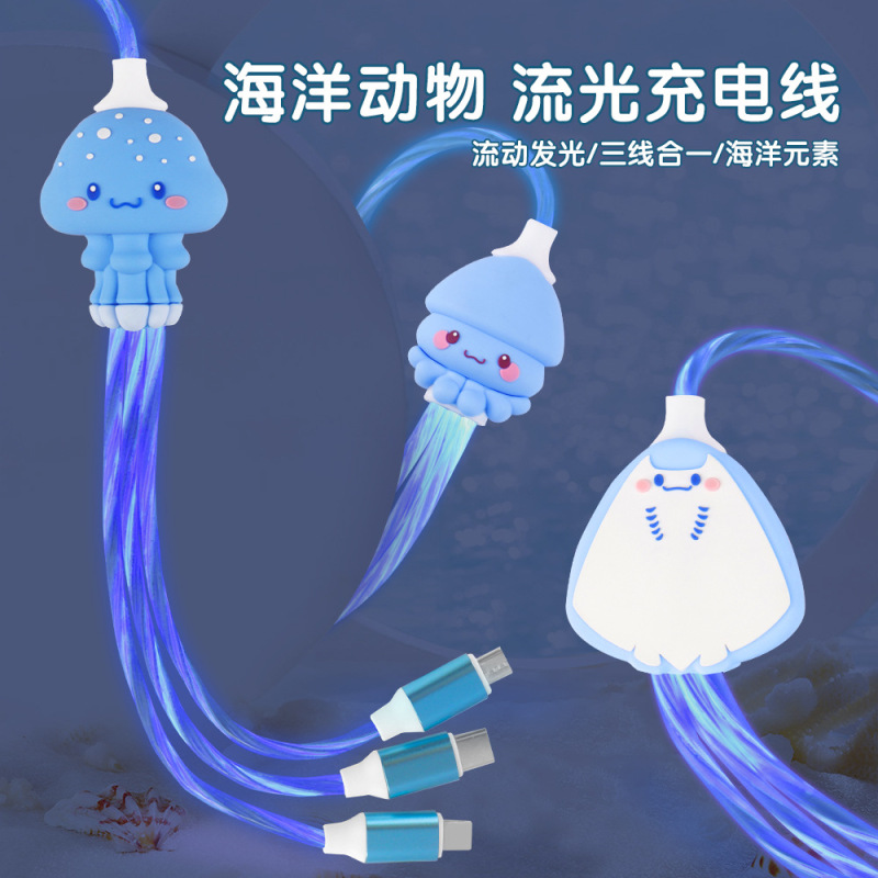 クロスボーダー発光データ線グラデーション色海鮮動物かわいい発光データ線3合1led車載充電線|undefined