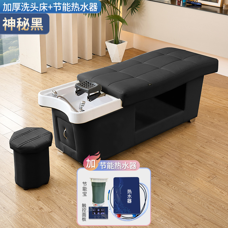 Barbería cama de lavado de cabello especial con calentador de agua de circulación de agua fumigada cama de tratamiento de cabello tailandés salón de belleza cama de cama plana