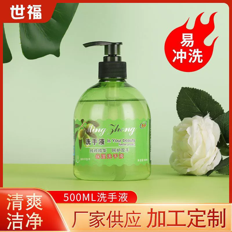 Спотовые поставки оливкового питательного мыла для рук освежающий чистый мыло для рук увлажняющий уход за руками оптом