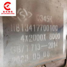 �F؛���l��䓱��Q345R������ �����_ƽQ345R�������������к��