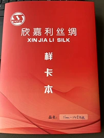 其他丝绸面料;缎类;绉类