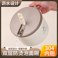 弁当箱ステンレス製カップラーメン碗蓋付き家庭用碗寮用学生食器セット大容量個人弁当箱