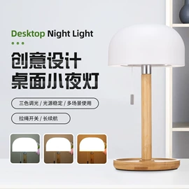 装饰台灯;小夜灯;智能毛巾架/浴巾架